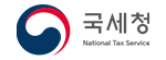 국세청