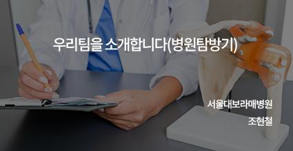 김영규 교수님 추모글 / 예손병원 / 정규학