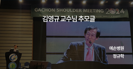 우리팀을 소개합니다(병원탐방기) / 서울대보라매병원 / 조현철